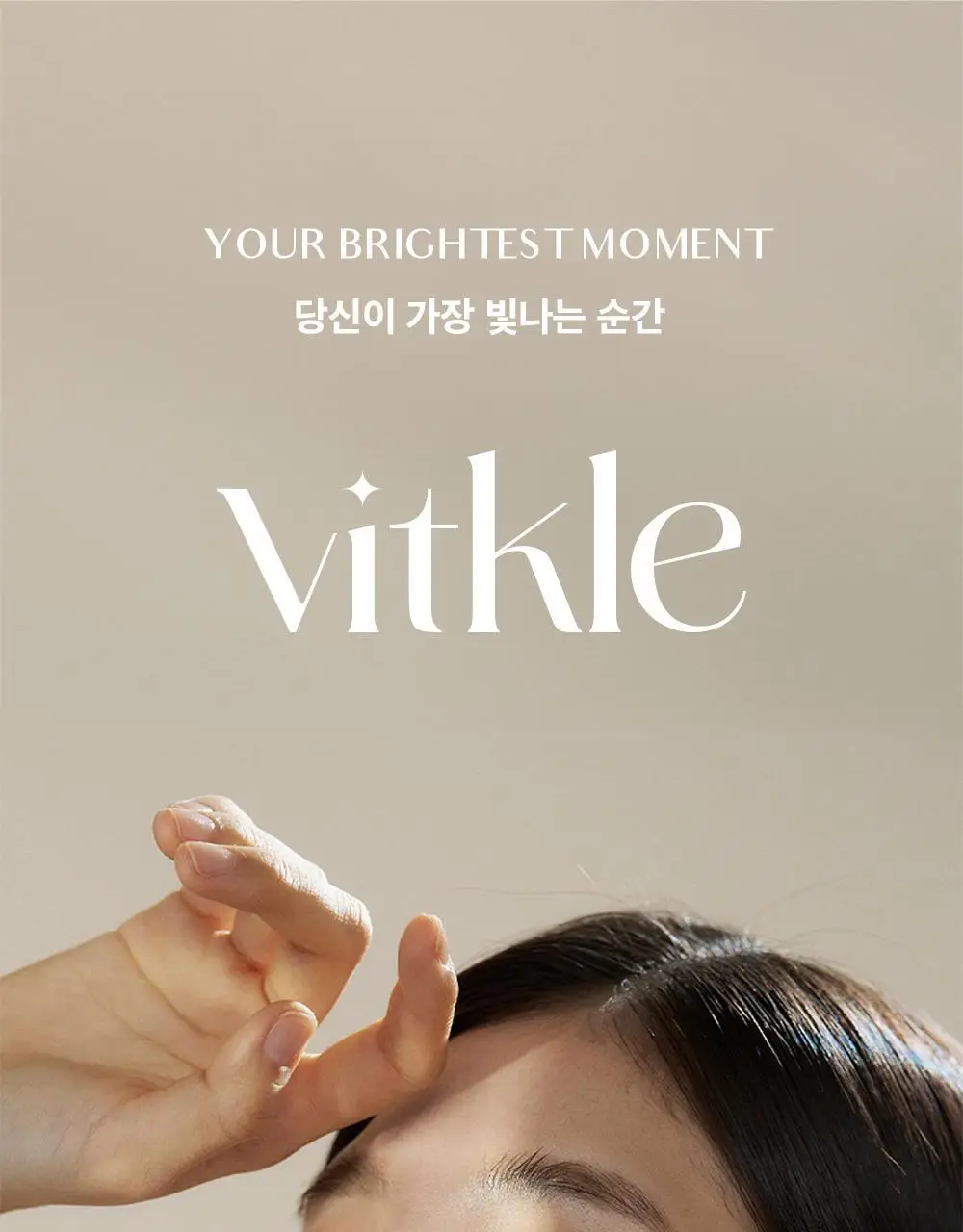 [화잘먹 젤리미스트] 빛클 살구콜라겐 젤세럼 미스트 100ml 상세페이지 30